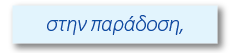 taxidi